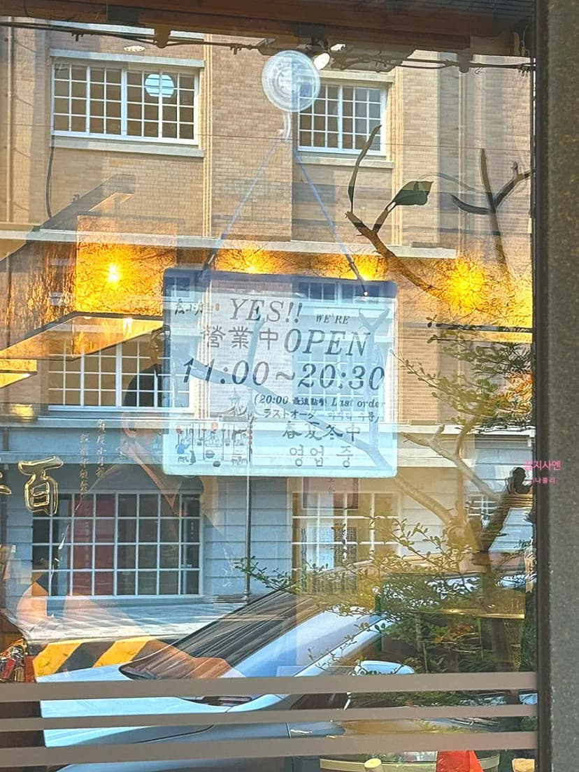 度小月營業時間