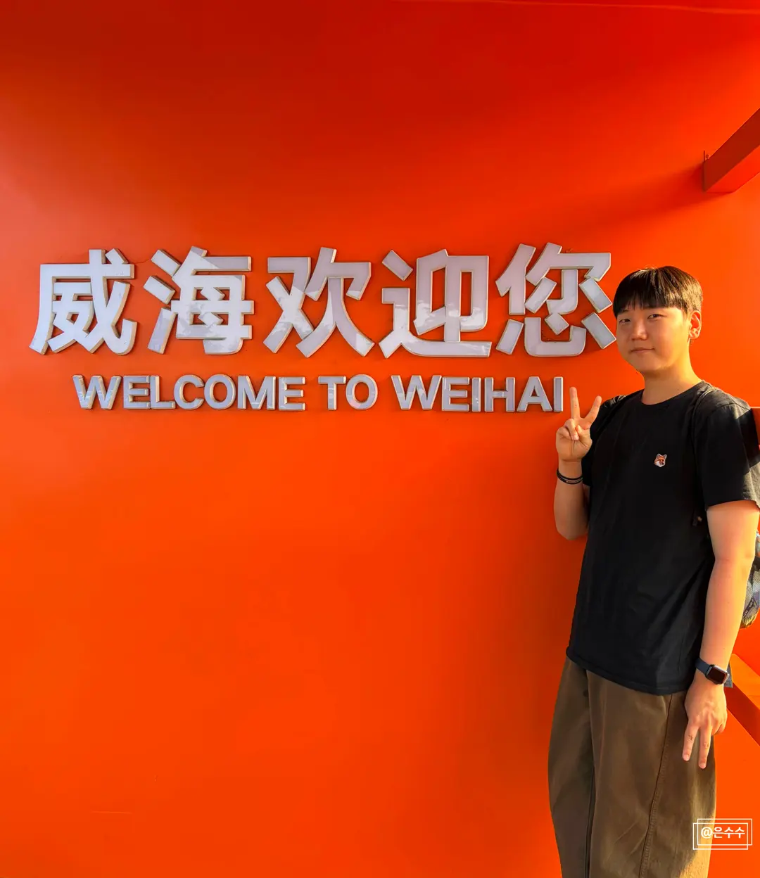 Where to Stay in Weihai 2026: Top 3 Accommodation Areas