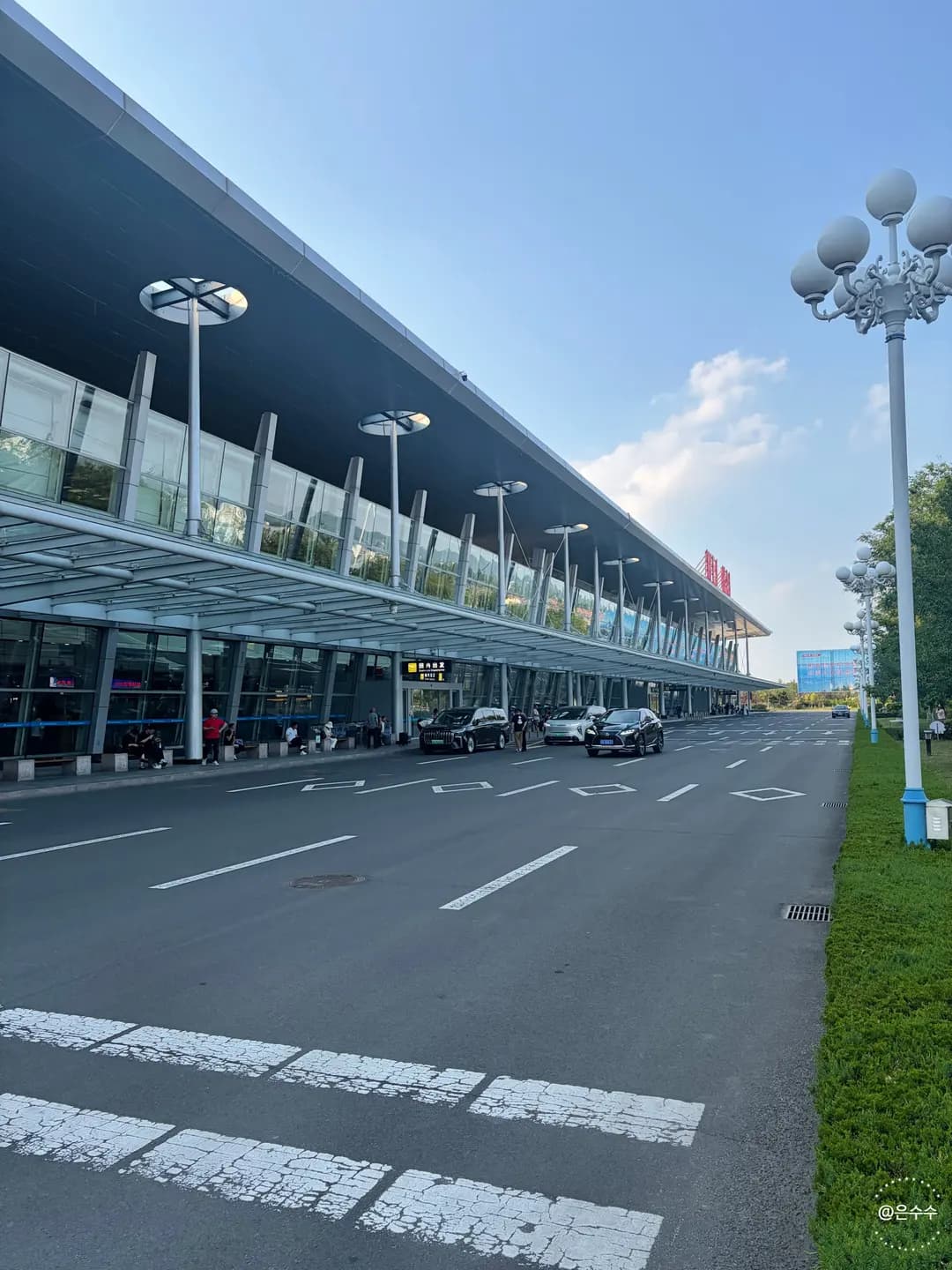 Weihai Airport Didi Taxi Guide 2026: Finding Your Pickup