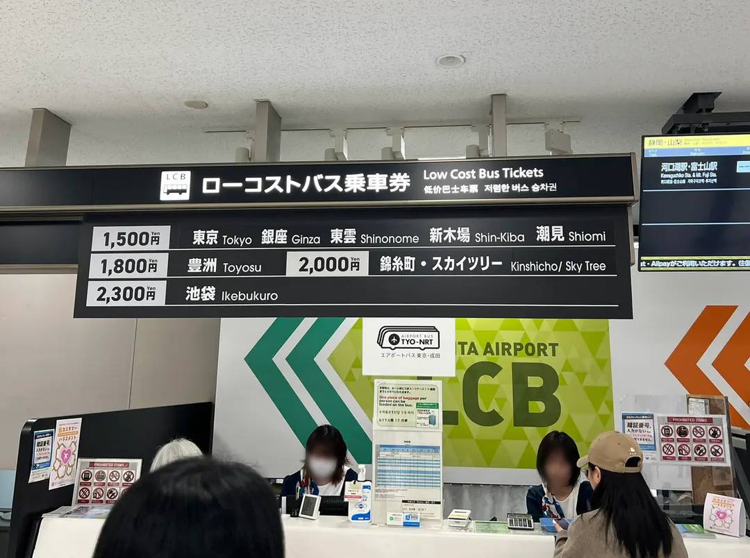 Narita to Tokyo Station: Budget Bus Transfers Explained (2026)