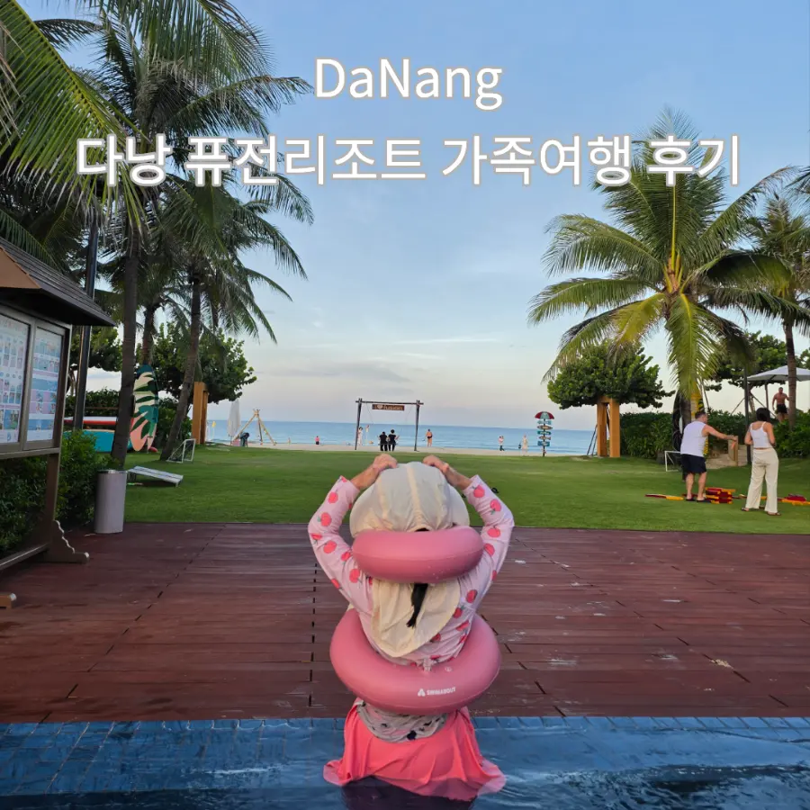 Fusion Resort Da Nang Review 2026: Family-Friendly Spa & Pool