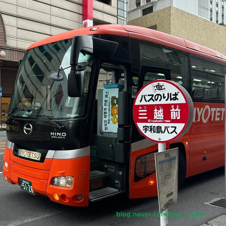 松山空港徹底解説 2026|到着から市内へのアクセス、お得なクーポン情報も