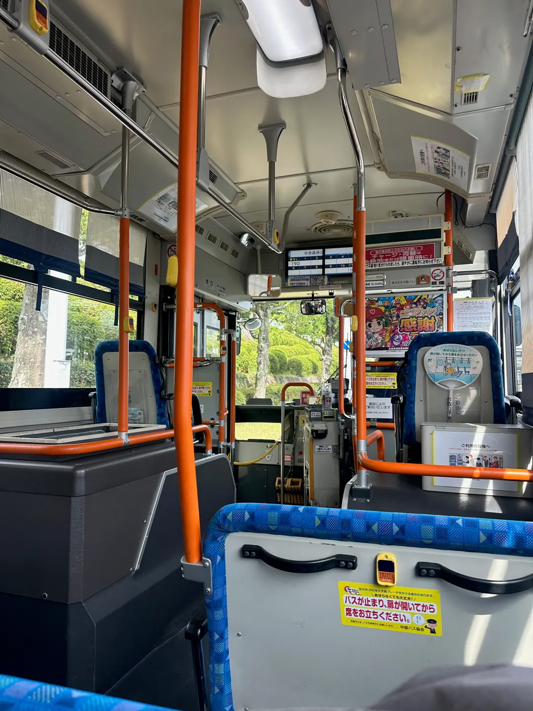 Hiroshima Airport to Mihara Bus Guide 2026: Fares, Timetable & Luggage