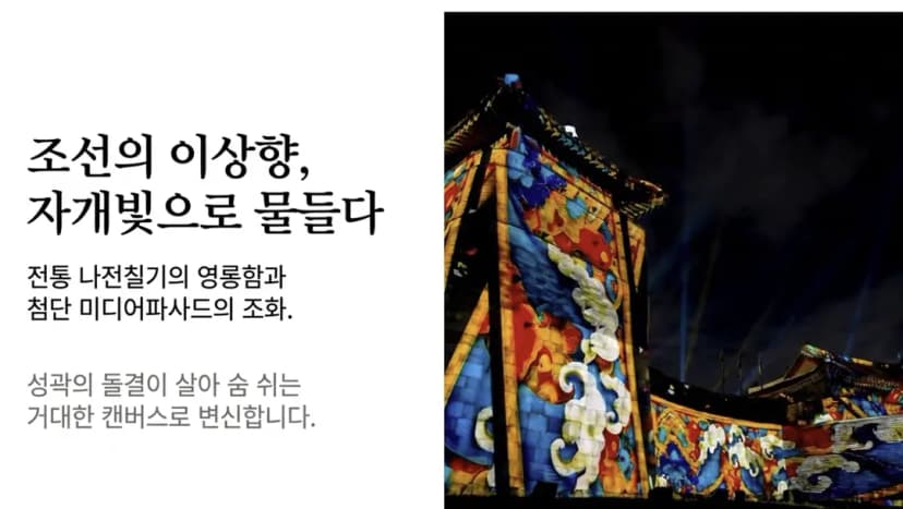 수원문화재단 홈페이지참고