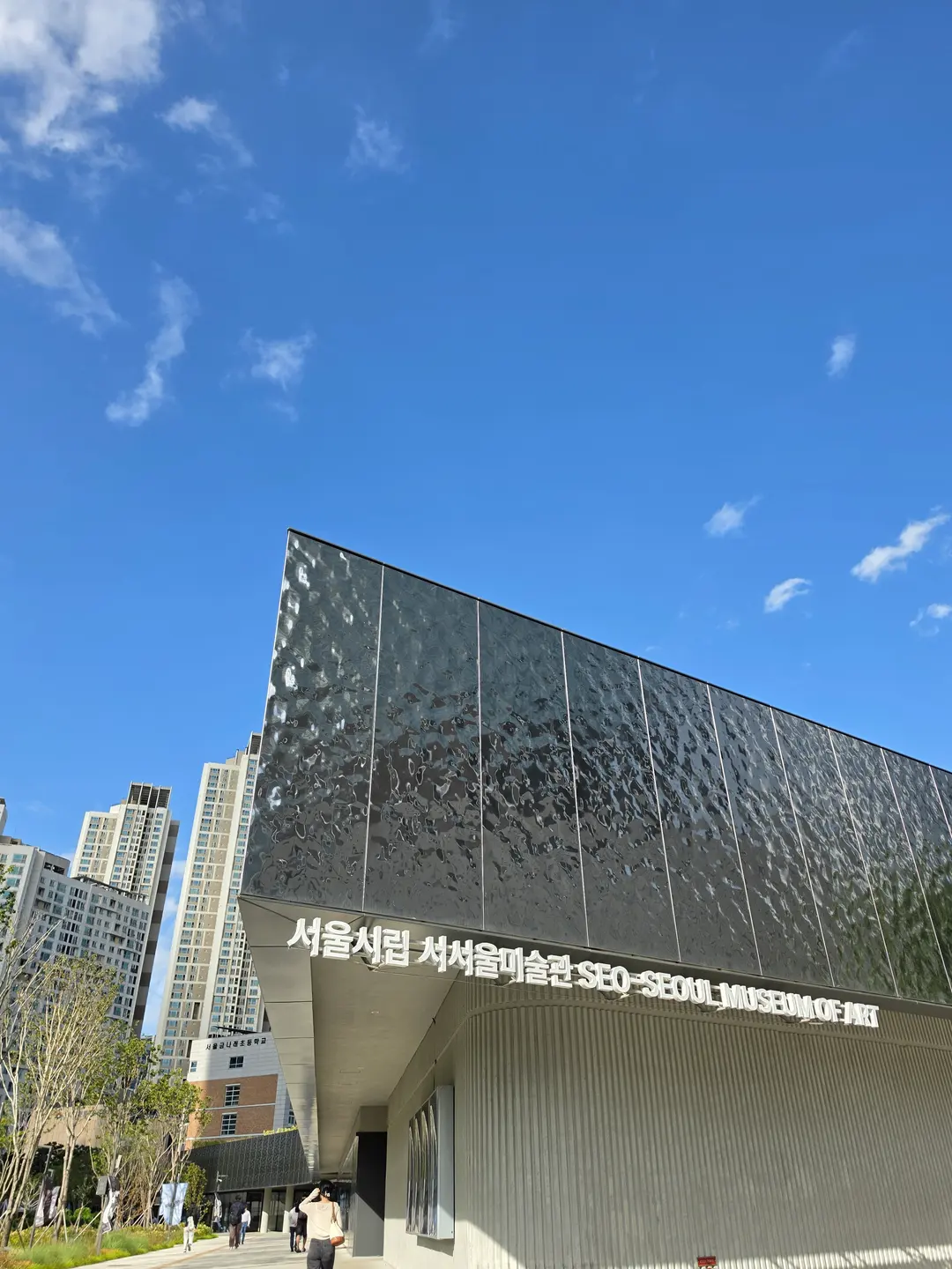 SeMA West Seoul Museum Review 2026: New Media Art & Free Admission