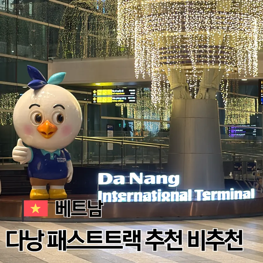 Da Nang Fast Track Review 2026: Is It Worth It?
