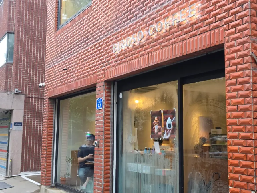 마포구 카페 서강대 경의선숲길 분위기 좋은 커피 맛집 비로소커피