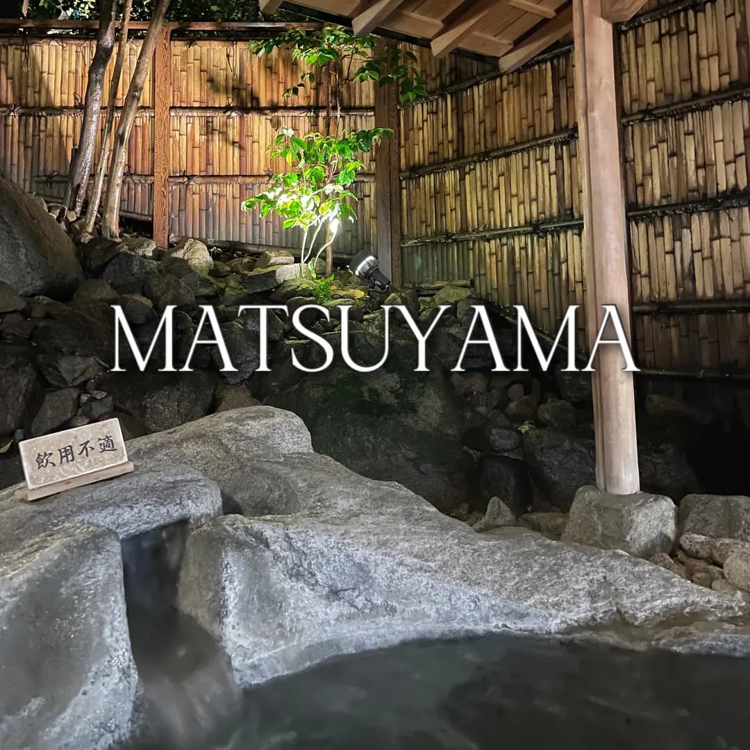 道後温泉 大和屋本店 宿泊記 2026|松山でプライベート温泉満喫