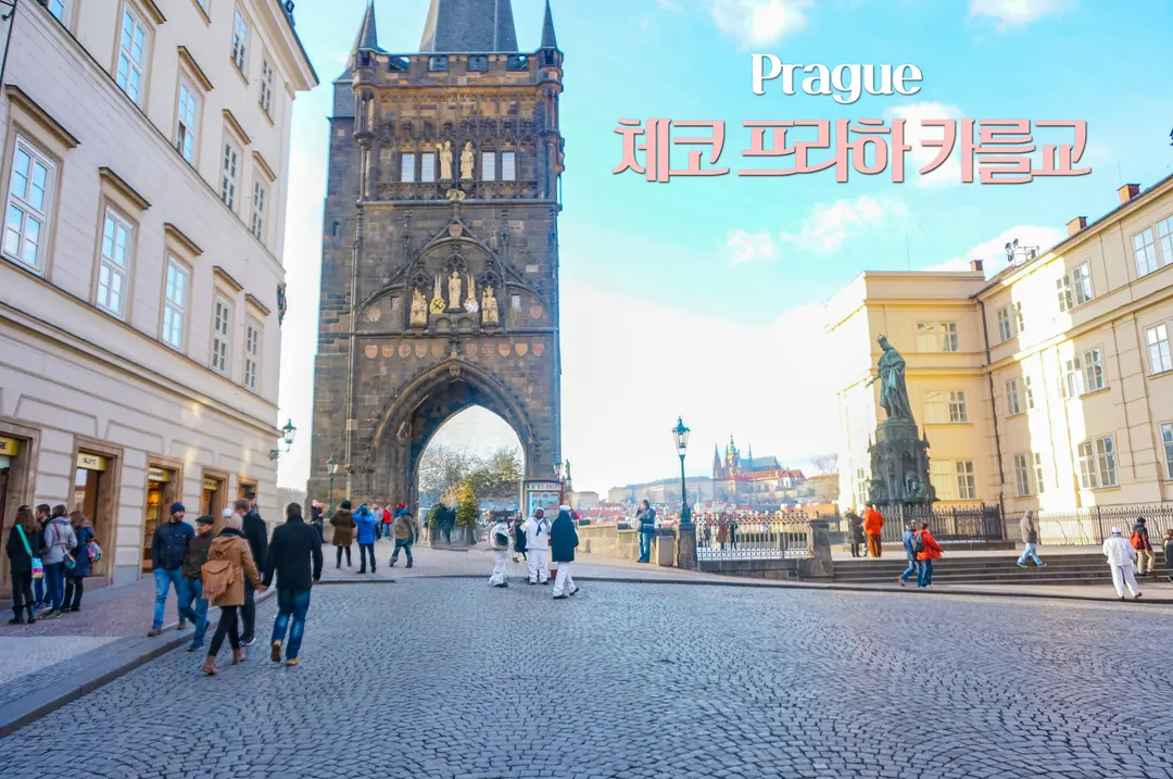 プラハ旅行2026|カレル橋の夜景と昼の魅力、絶景撮影スポット徹底解説