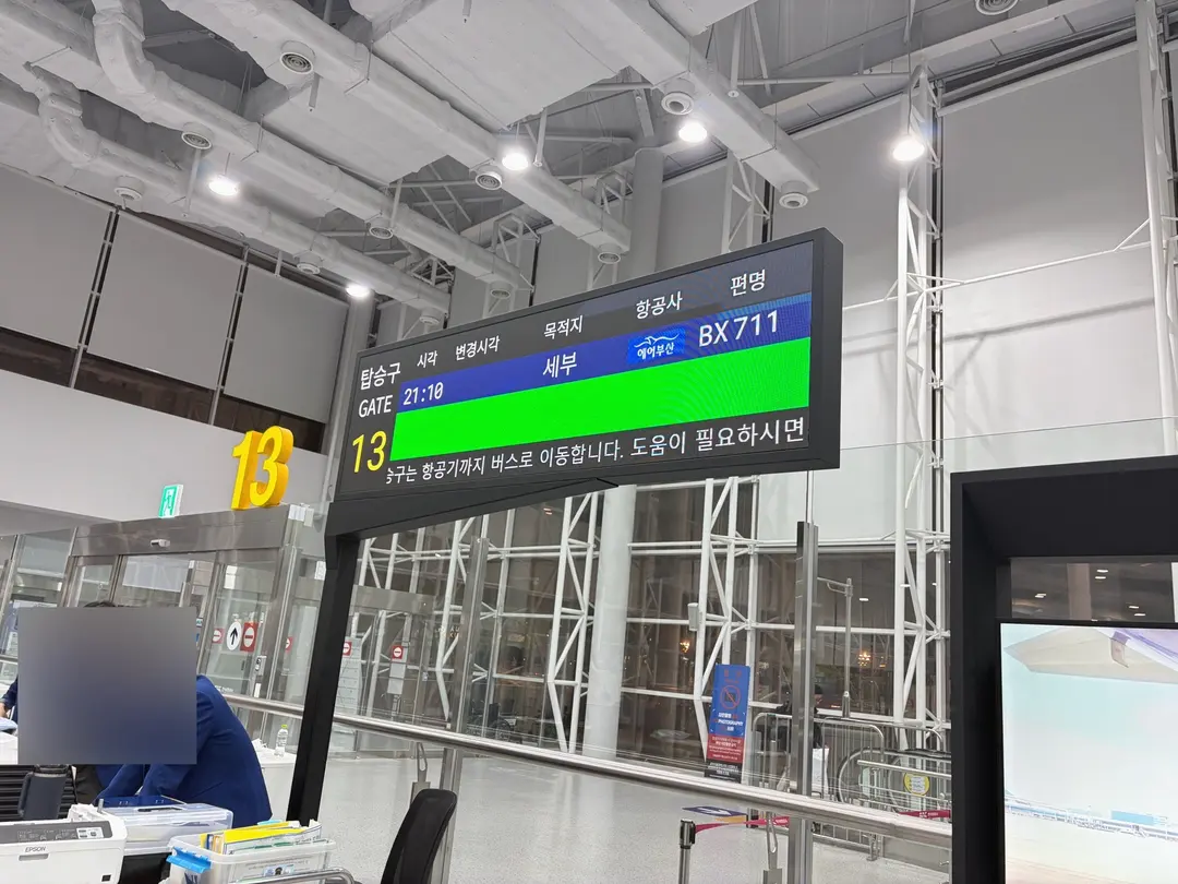김해공항, 몇 시간 전까지 도착해야 할까? 국제선 기준 정리