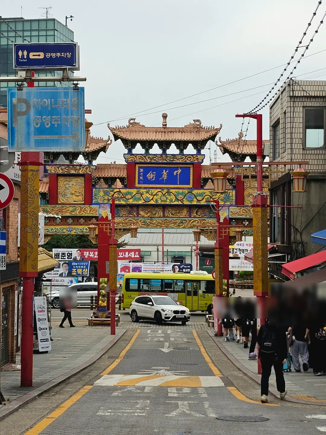 Incheon Day Trip 2026: Chinatown, Fairytale Village & Wolmido Itinerary