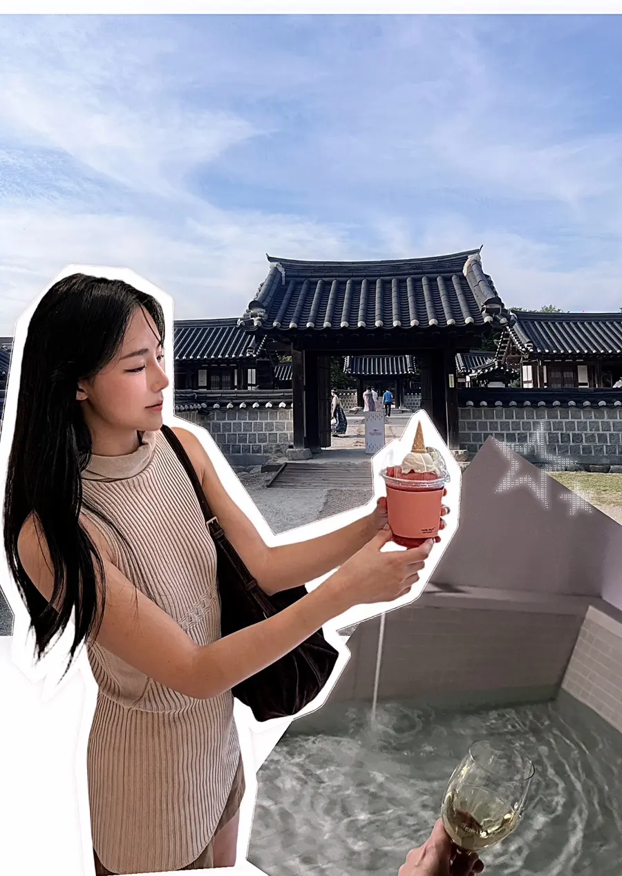 전주 여행 가을 1박2일 일정|독채 한옥 자쿠지 숙소 후기| 전주 기념품