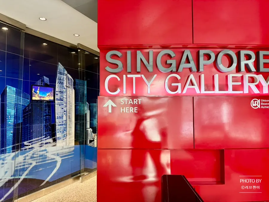 Singapore City Gallery 2026: Free Entry & Urban Planning Guide