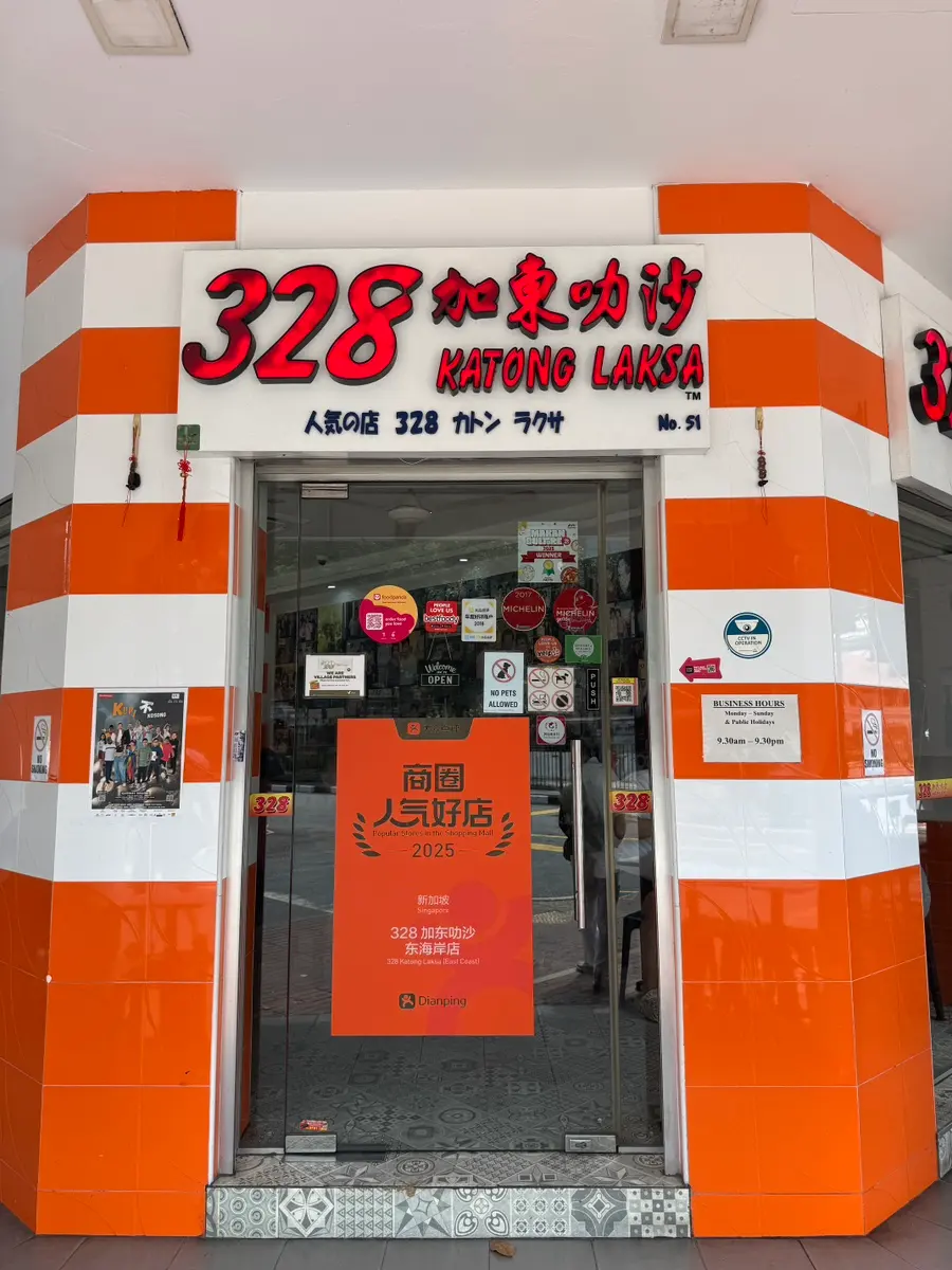 328 Katong Laksa: Singapore's Michelin-Approved Local Favorite
