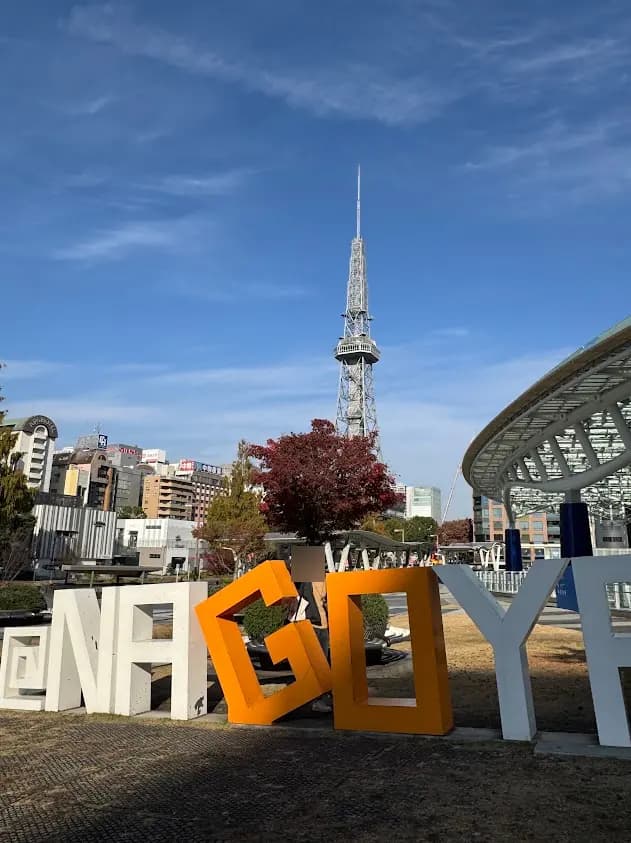 Nagoya Hotels with Public Baths: Top 3 Picks for 2026