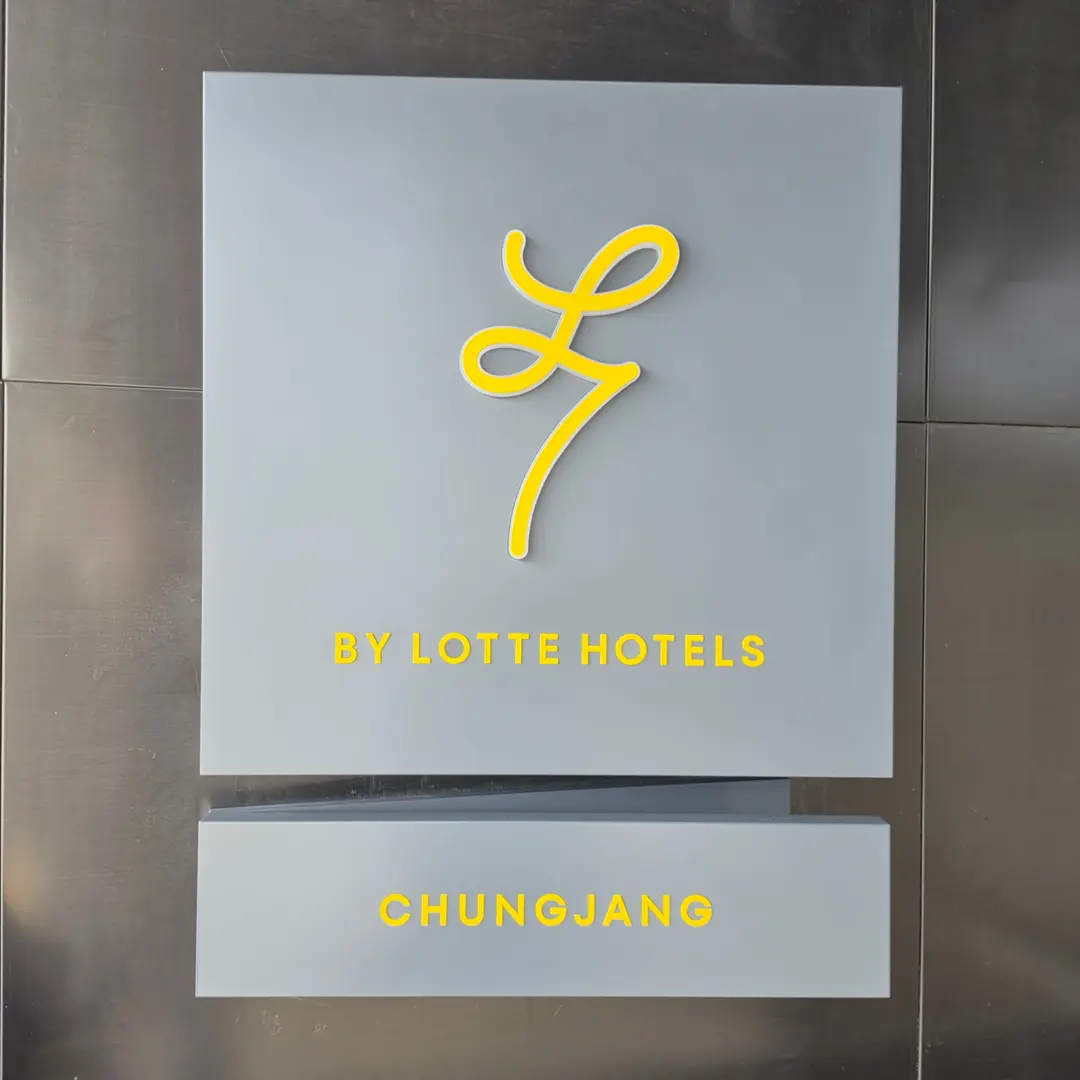 L7 Chungjang by Lotte Gwangju Review 2026: River Views & Room Service