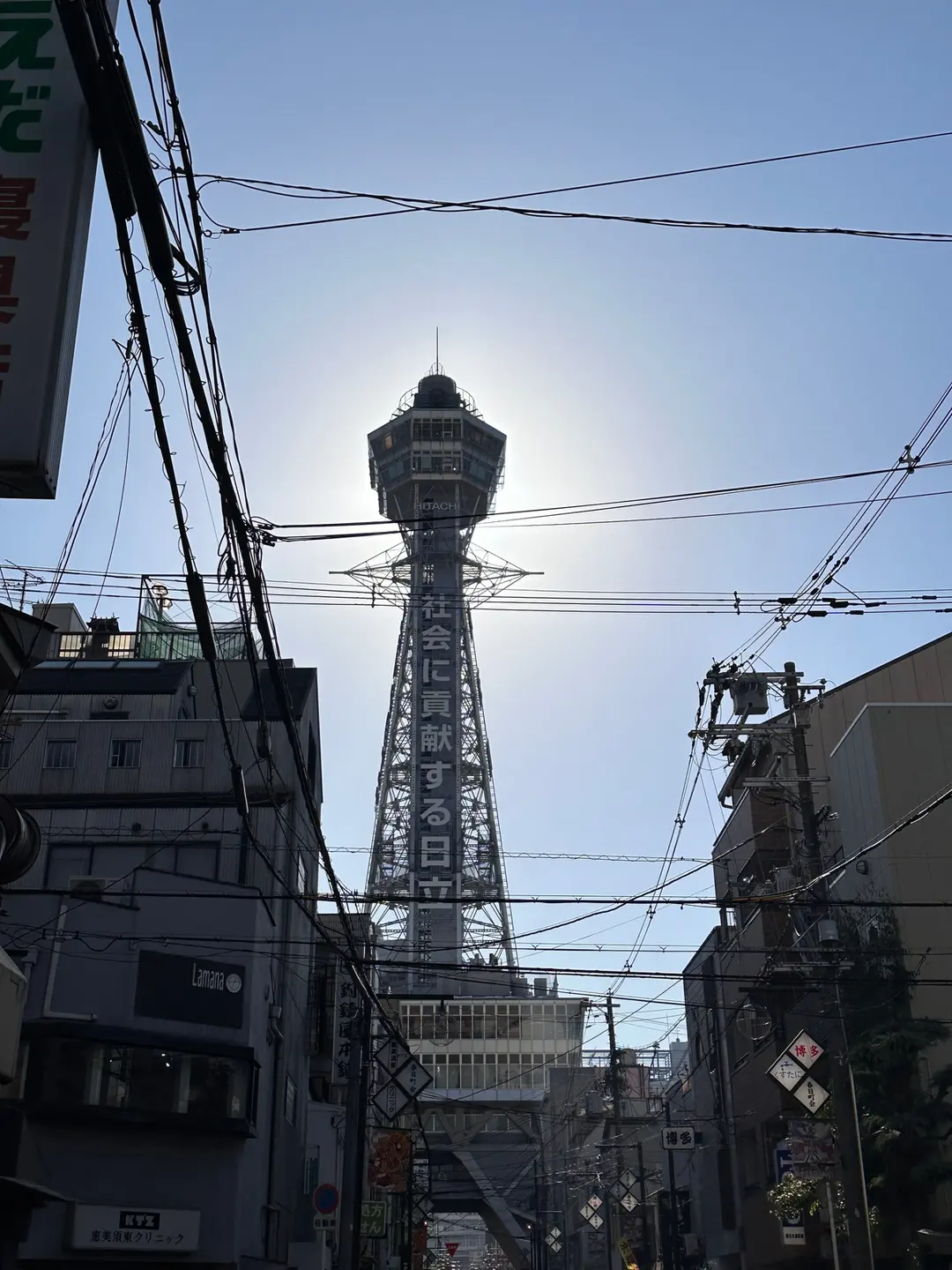 Osaka Amazing Pass for Tsutenkaku: Is It Worth It in 2026?