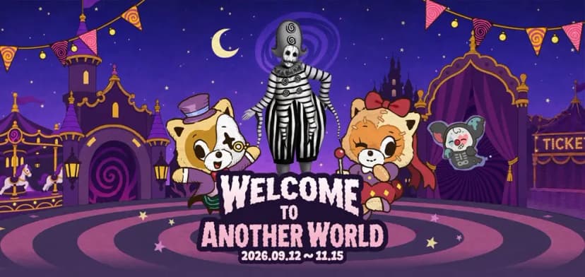 Lotte World Halloween Party