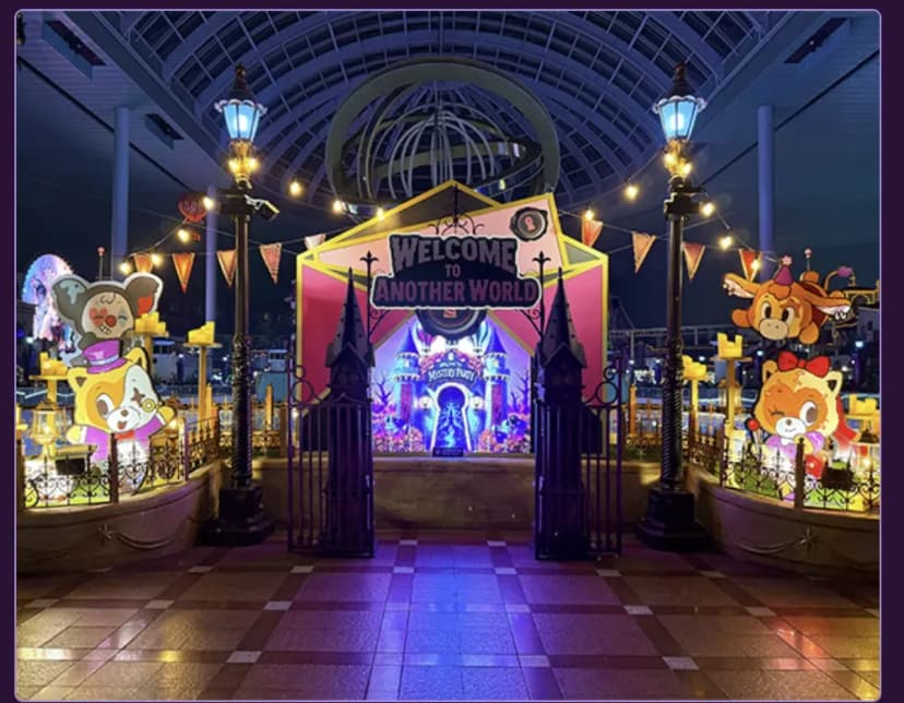 Lotte World Mystery Gate (Adventure 1F The Light of the Heart)