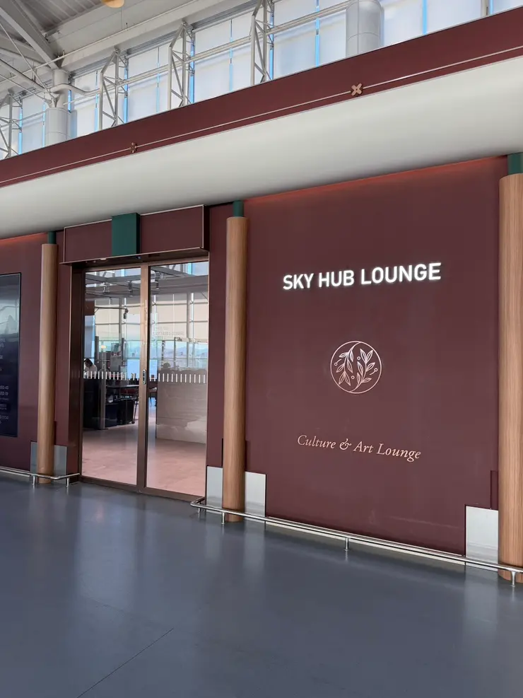 N Sky Hub Lounge สนามบินกิมแฮ: พิกัด ฟีลดี มีอะไรบ้าง?