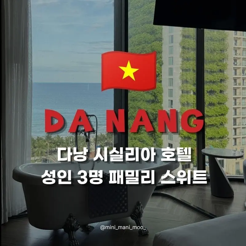 Sicilia Hotel Da Nang Review 2026: Family Suite for 3 Adults