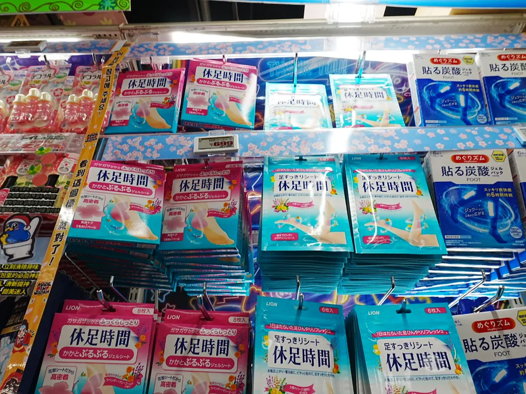 Don Quijote Dotonbori Shopping Guide 2026: Osaka's Best Deals