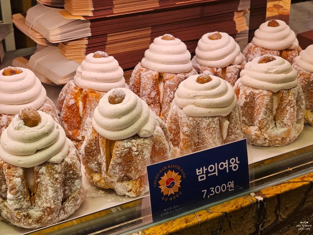공주 밤파이 베이커리 밤마을 첫 방문에는 포기, 30분 기다려 먹어보니