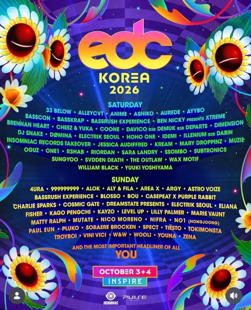 2026 EDC Korea 라인업, 티켓, 일정, 스테이지 , 위치, 숙소 총정리