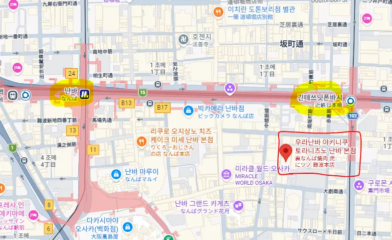 Toranitsuno 虎之角店舖外觀