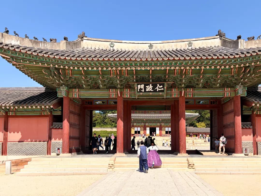 창덕궁 창경궁 물품보관함 무료 짐보관 위치 방법