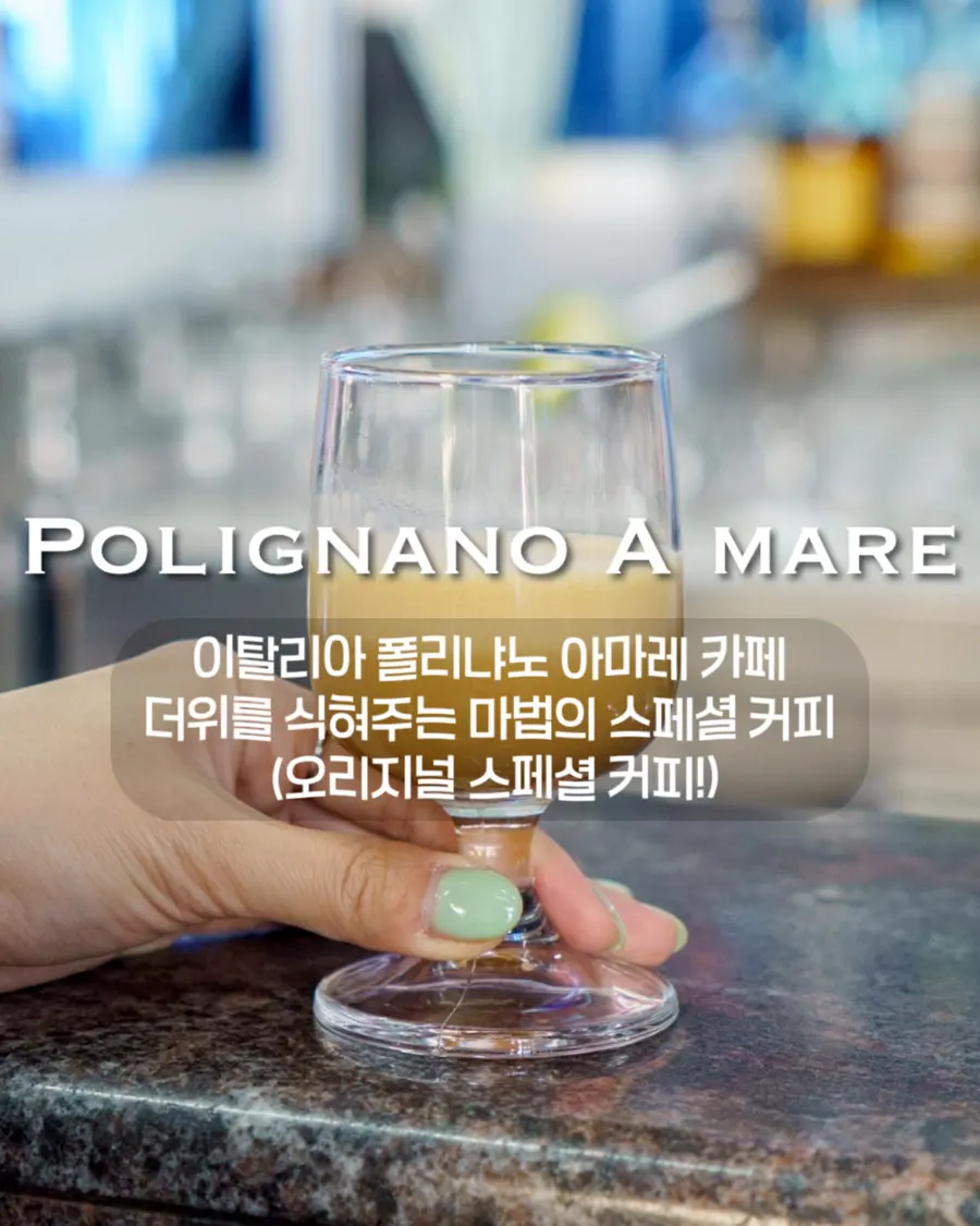 Bar Mario Polignano a Mare: The Original Special Coffee Experience
