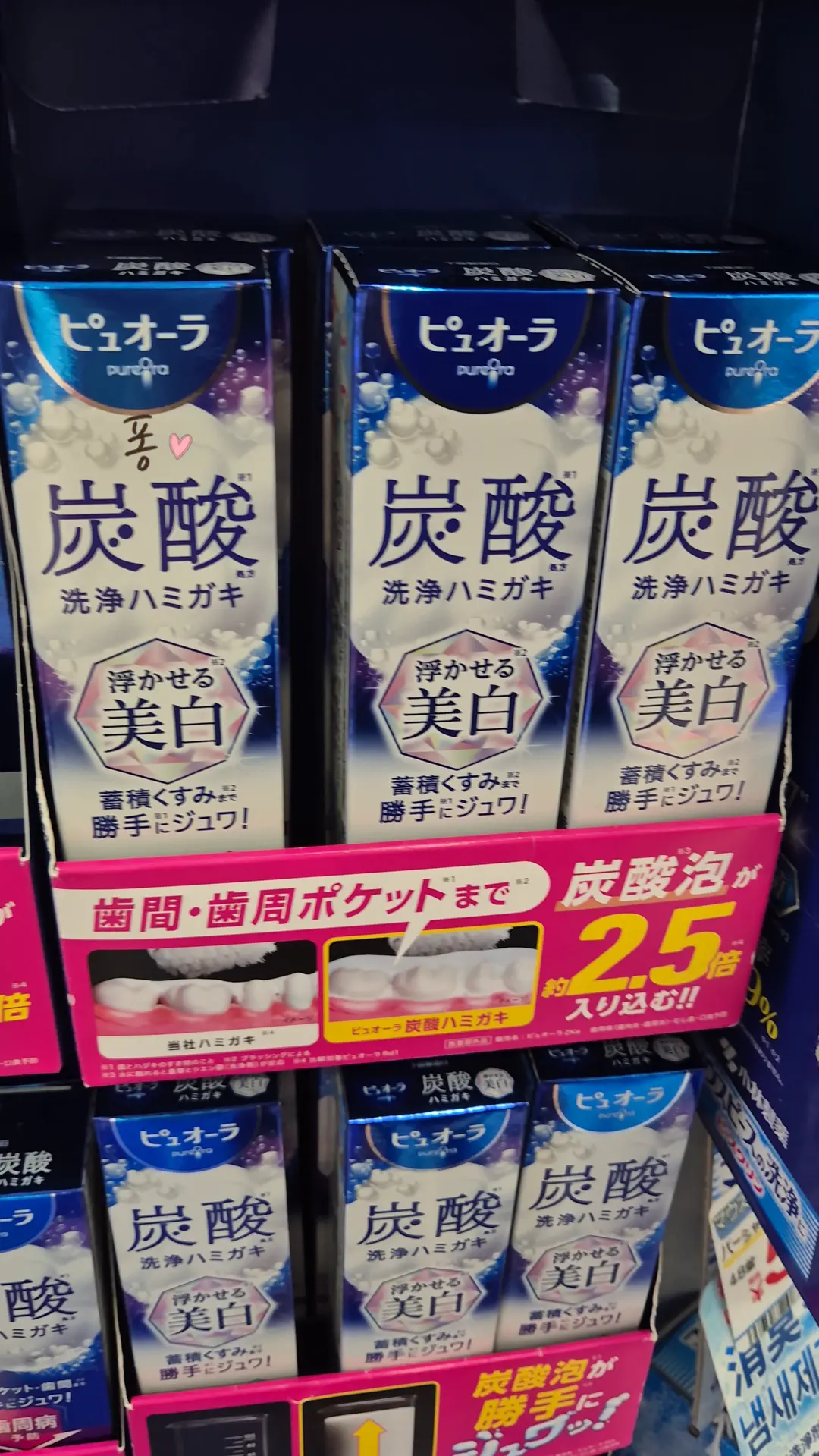 Pyuora Carbonated Hamigaki: A Unique Japanese Toothpaste Find