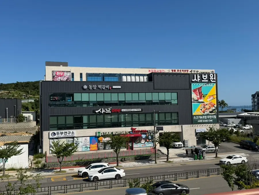 샤브원 기장 초밥 뷔페 샐러드바 내돈내산 할인 이벤트 후기 총정리
