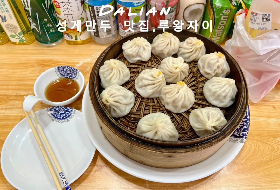 炉旺斎(ルーワンザイ)大連中山広場店レビュー2026|絶品ウニ小籠包