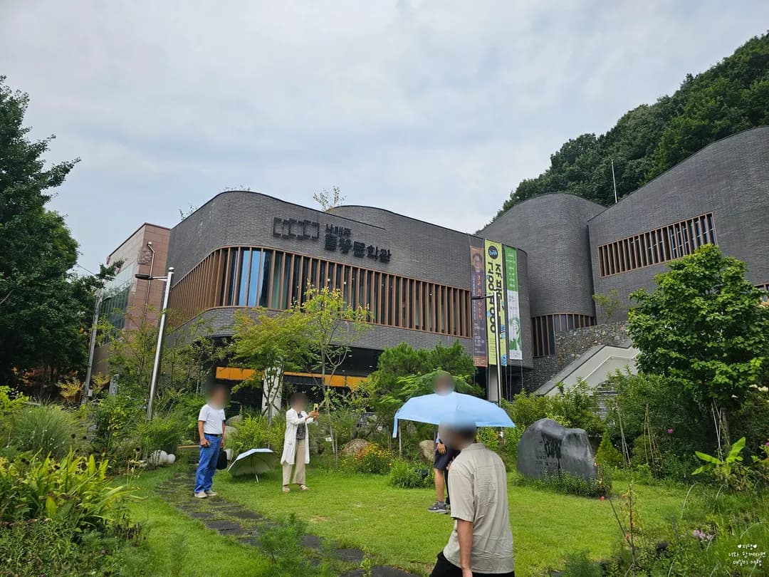 공주 갈만한곳 나태주풀꽃문학관 시를 잘 몰라도 재밌었던 AI 체험