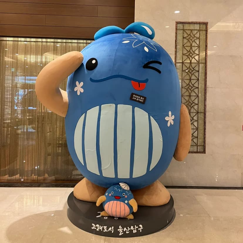돌아와, 장생아...