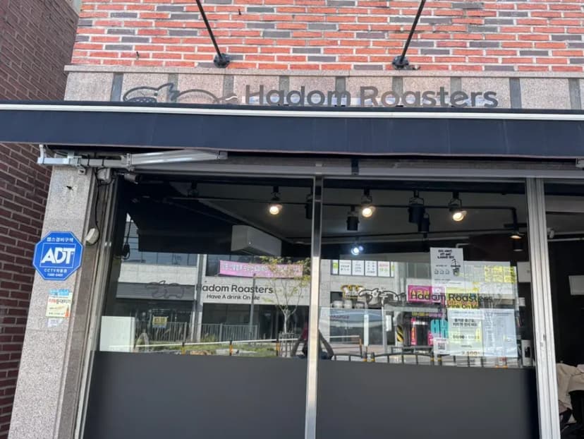 Interior view of Hadom Roasters
