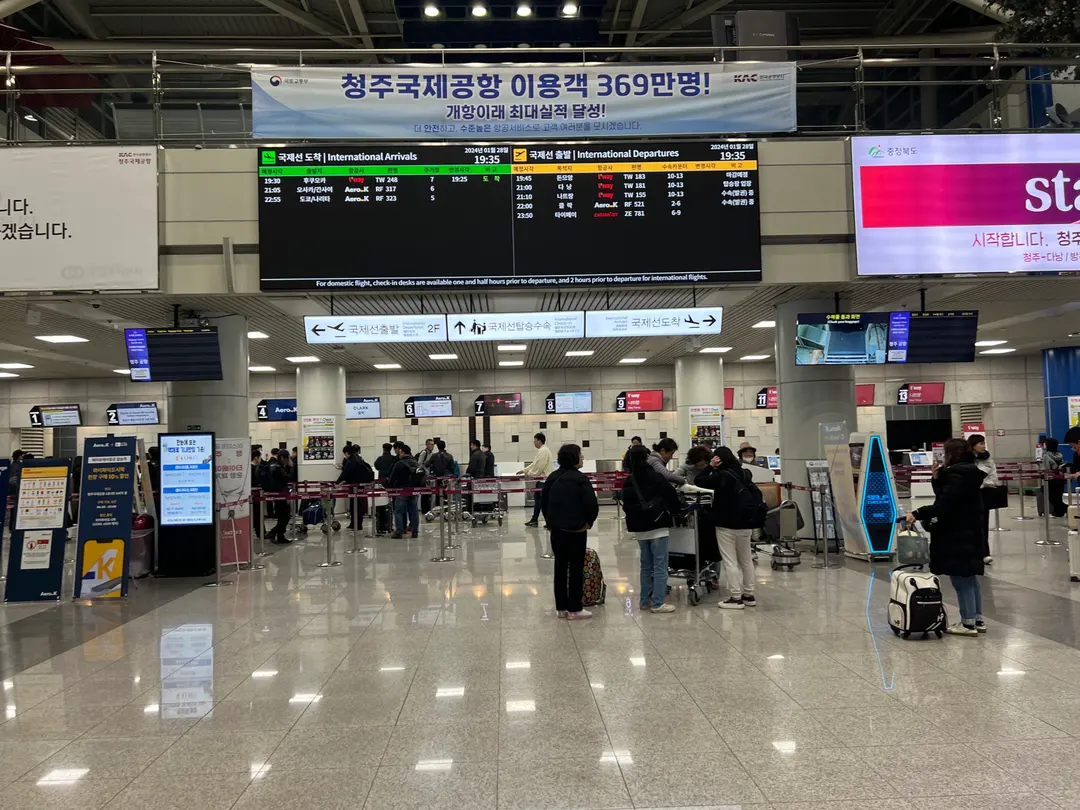 5 Best International Trips from Cheongju Airport (Nov-Dec 2026)