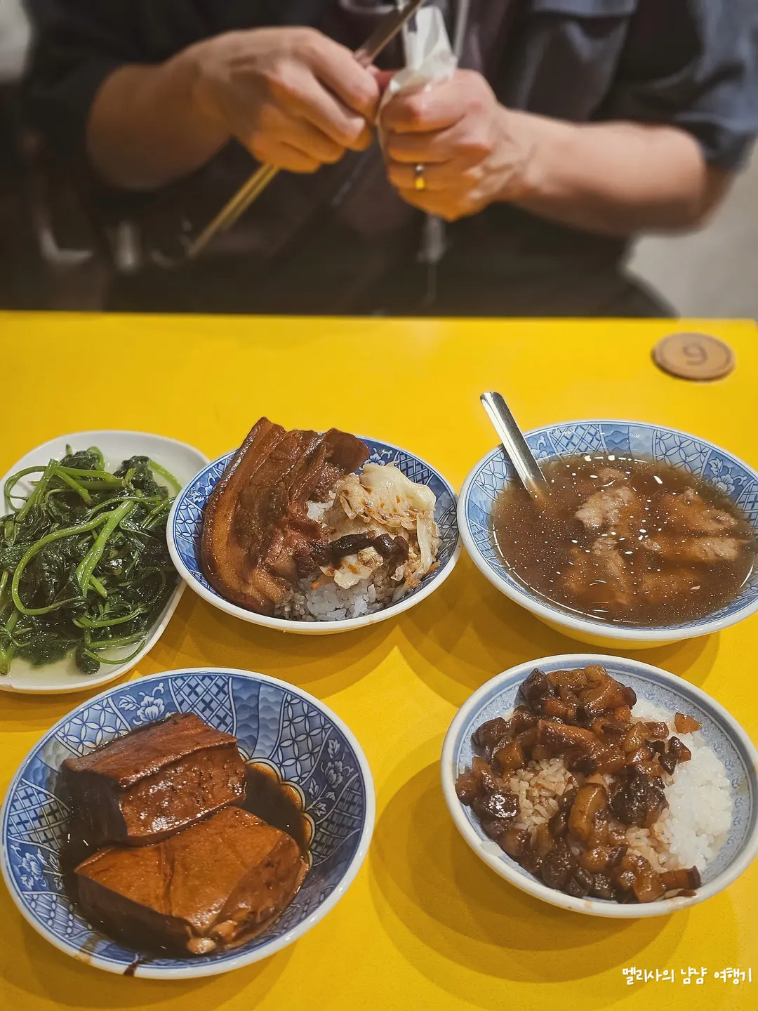 대만 타이베이 맛집 왕스브로스 Wang's Broth 루러우판
