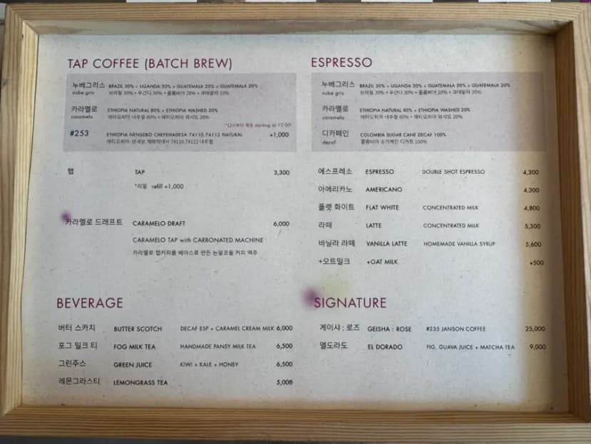 ราคา Batch Brew Coffee