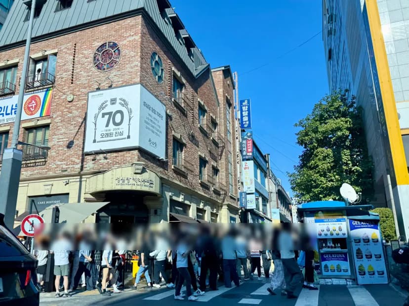 본점 케익부띠끄