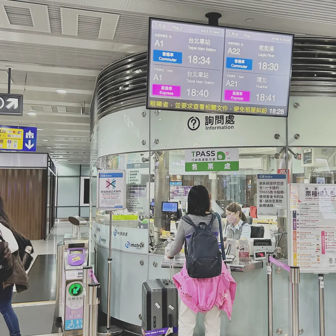 Taiwan EasyCard Guide 2026: Pre-Order & Pickup at Taoyuan Airport