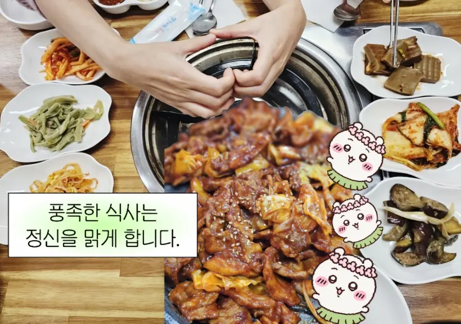 Baekkob Bu-eong-i Gongju: Affordable Meals Near Gongsanseong