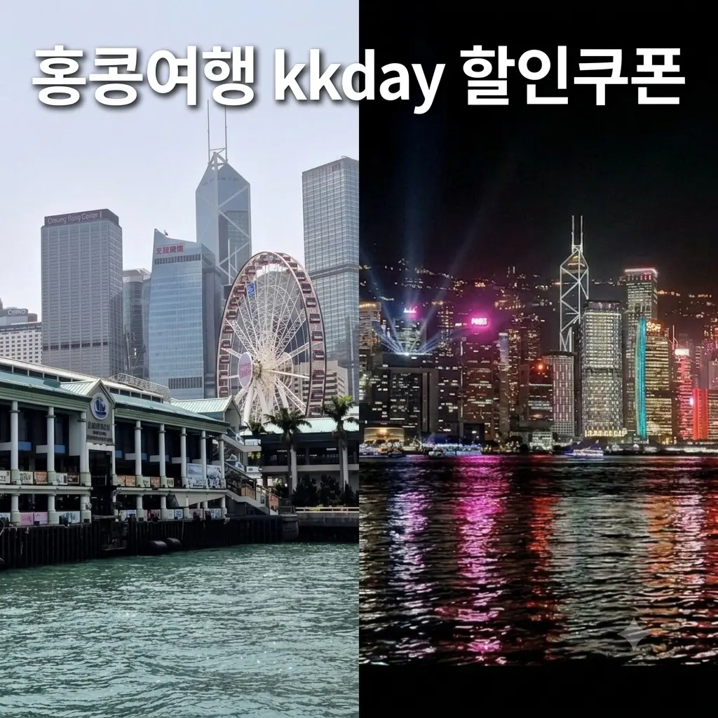 Hong Kong Michelin Restaurants & Tours: KKday Deals 2026