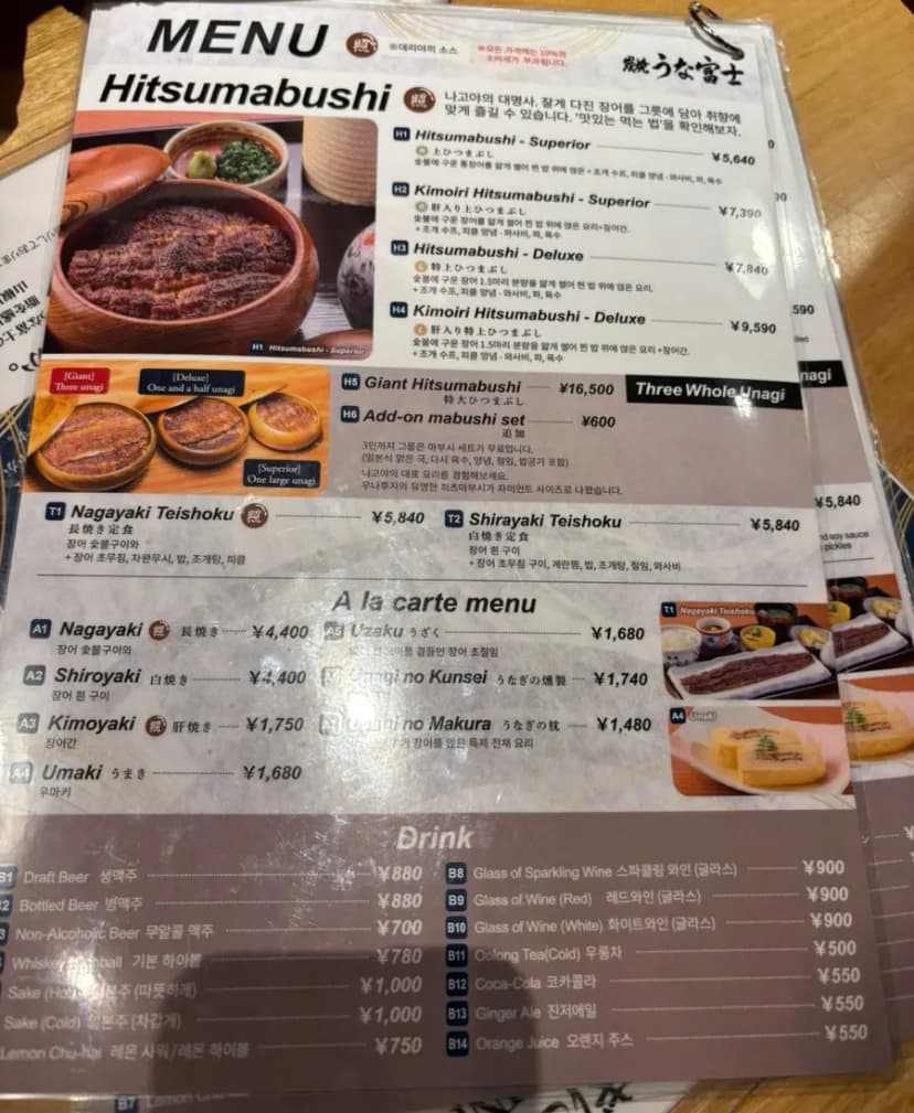 한국어 메뉴판이 있어 주문도 편해요