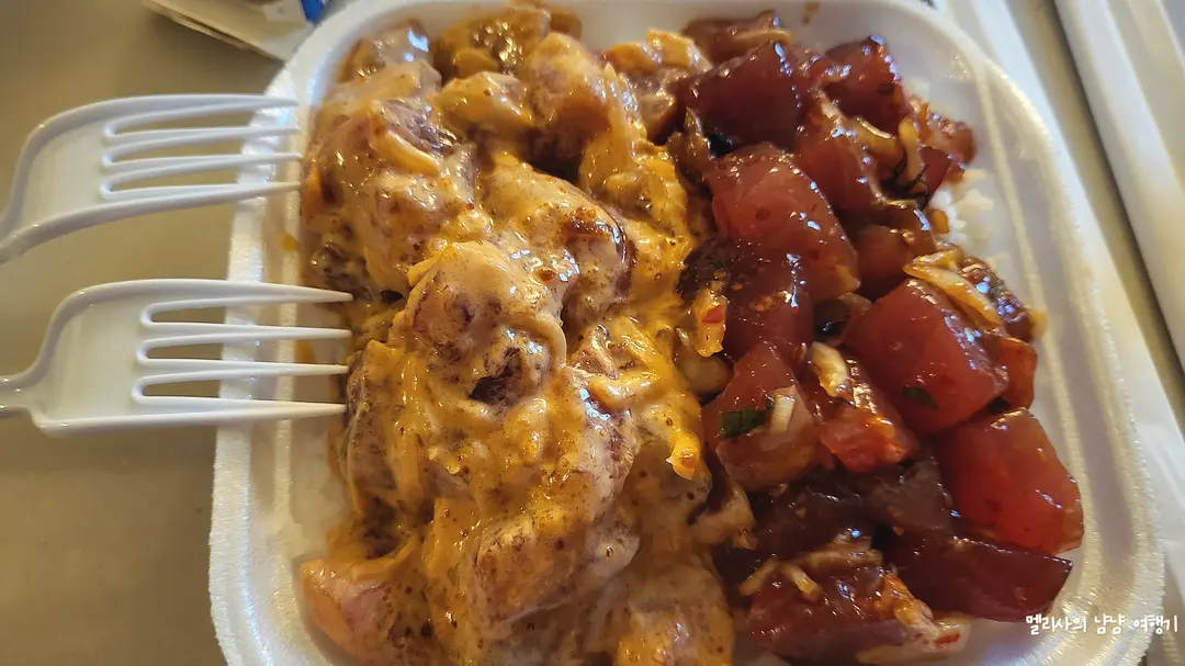 하와이 포케 맛집 추천 포케는 무조건 오노씨푸드ONO SEAFOOD 마루카메우동 배달