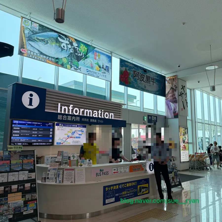 Tokushima Limousine Bus Guide (2026): Airport to City Center