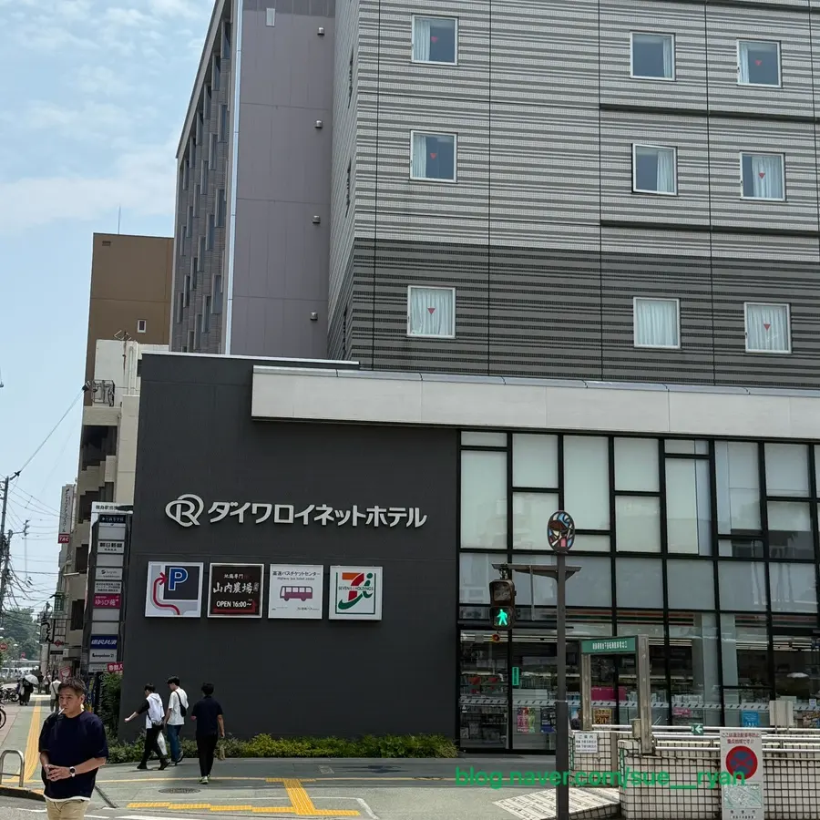 Daiwa Roynet Tokushima Review 2026: Airport Bus & Station Access