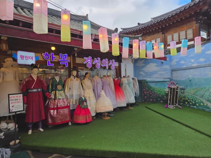 전주 황진이한복