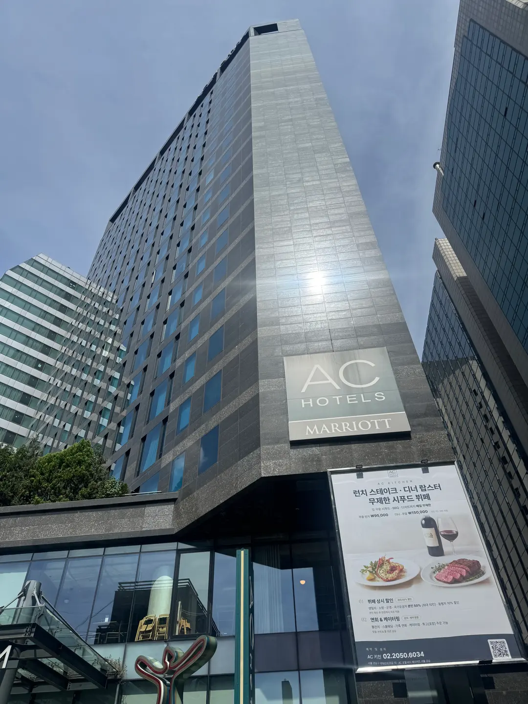 AC Hotel Gangnam Review 2026: Prime Location & Value in Seoul